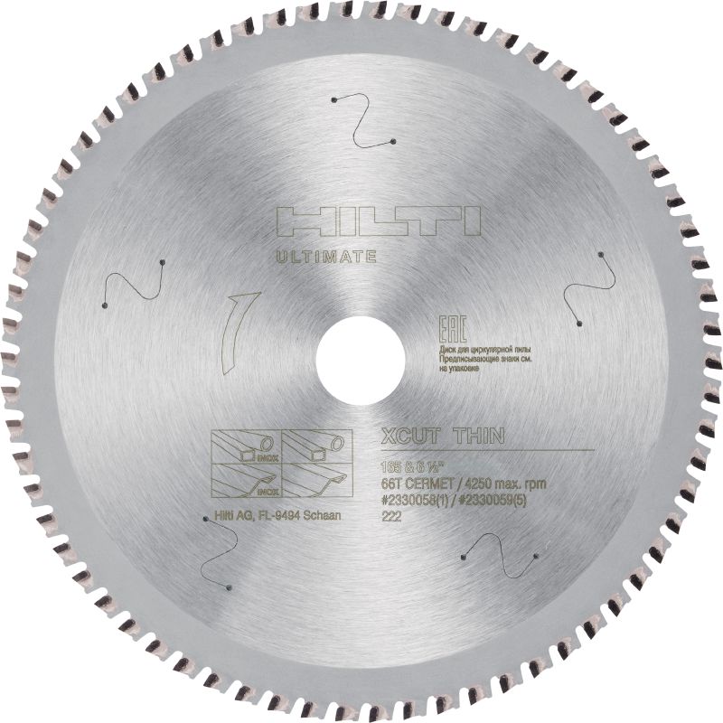 Lame de scie circulaire X-Cut pour l'acier et l'acier inoxydable Lame de scie circulaire haute performance avec dents en carbure pour couper plus vite et durer plus longtemps dans la tôle d'acier et d'acier inoxydable